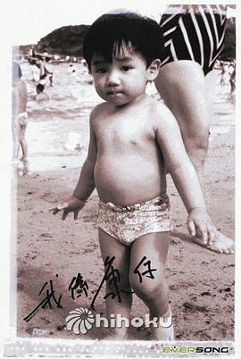 张颕康