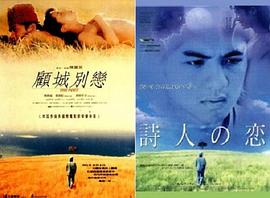 森野文子