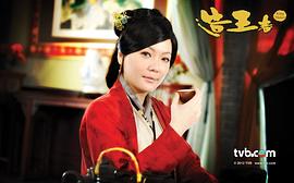 田蕊妮