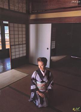 夕树舞子
