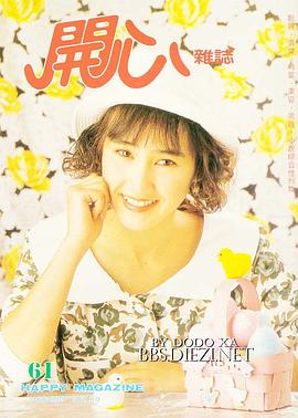 柏安妮