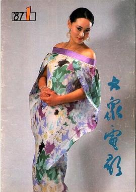 宋佳