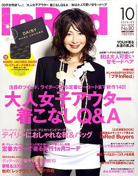 江原由希子