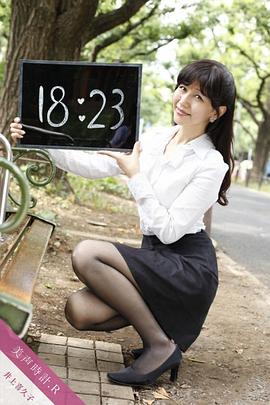 井上喜久子