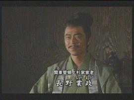 小市慢太郎