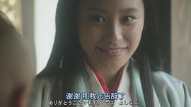 高桥爱