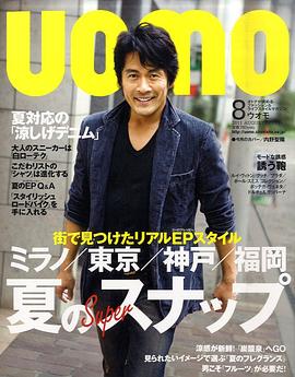 内野圣阳