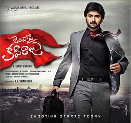 纳尼