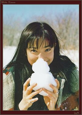 菅野美穗