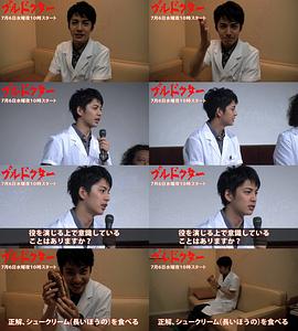 大野拓朗
