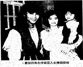 林碧琪
