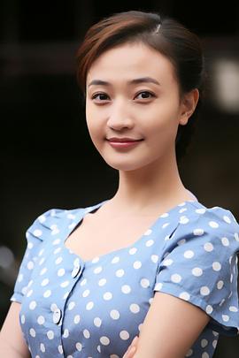 阎娜