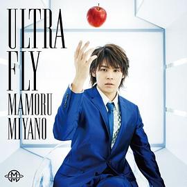 宫野真守