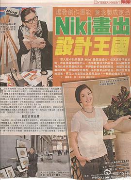 周励淇
