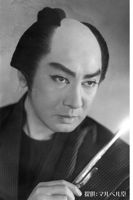 长谷川一夫