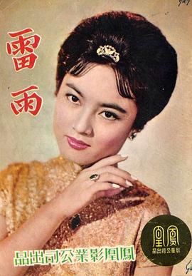 石慧