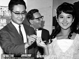 薛家燕