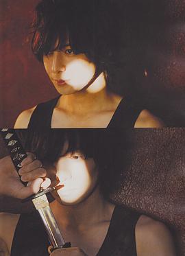 生田斗真