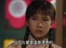 文颂娴