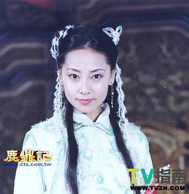 张茜