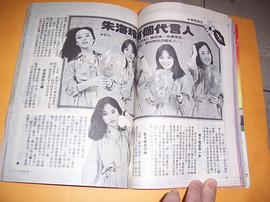 朱海玲