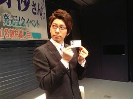 羽多野涉