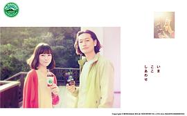 伊藤步