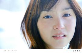 石桥杏奈