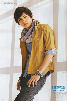 山本裕典
