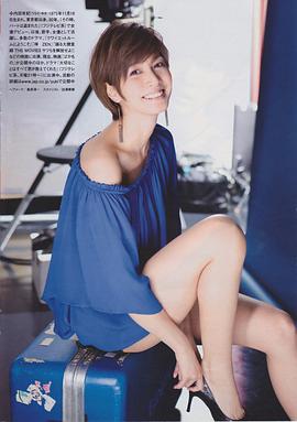 内田有纪
