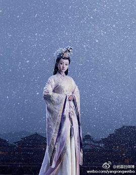 杨蓉