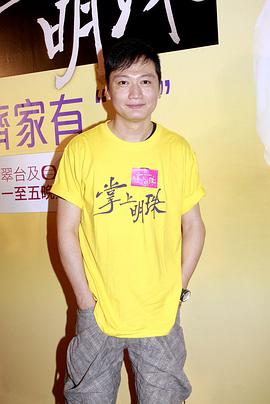 陶大宇