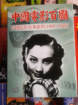 周璇