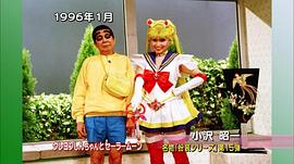 黑柳彻子