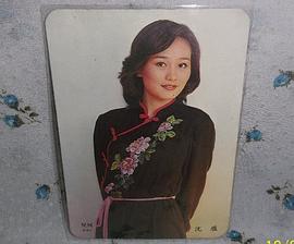 沈雁