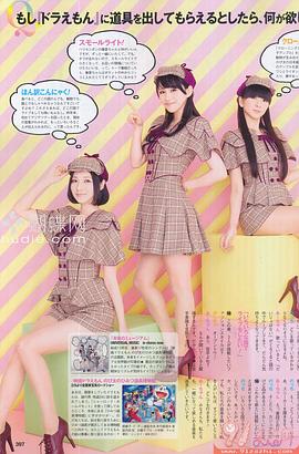 大本彩乃