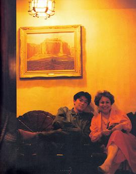 福山雅治