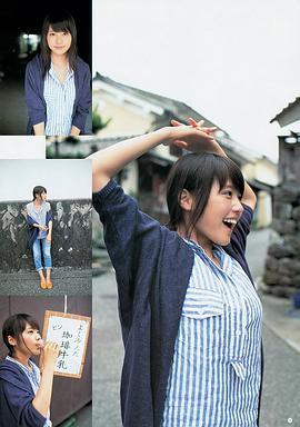 有村架纯