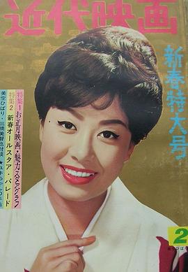 美空云雀