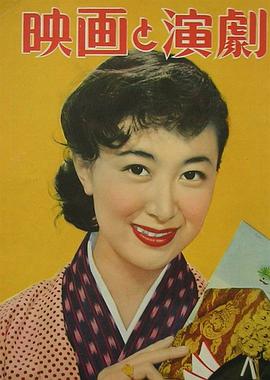 岸惠子