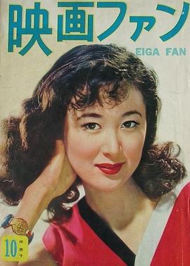岸惠子