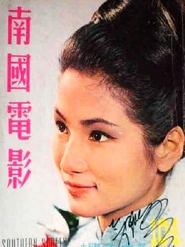 郑佩佩