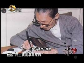 夏衍