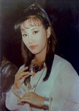 汪明荃