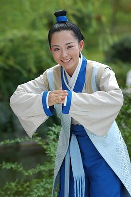 谢元真