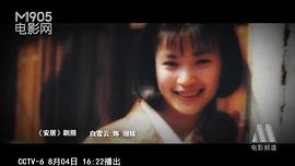 白雪云
