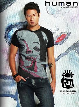 John James Uy