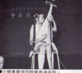 吕秀菱