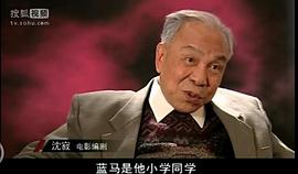 沈寂