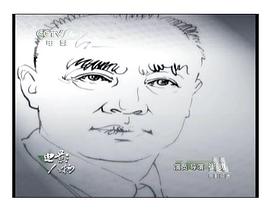 崔嵬